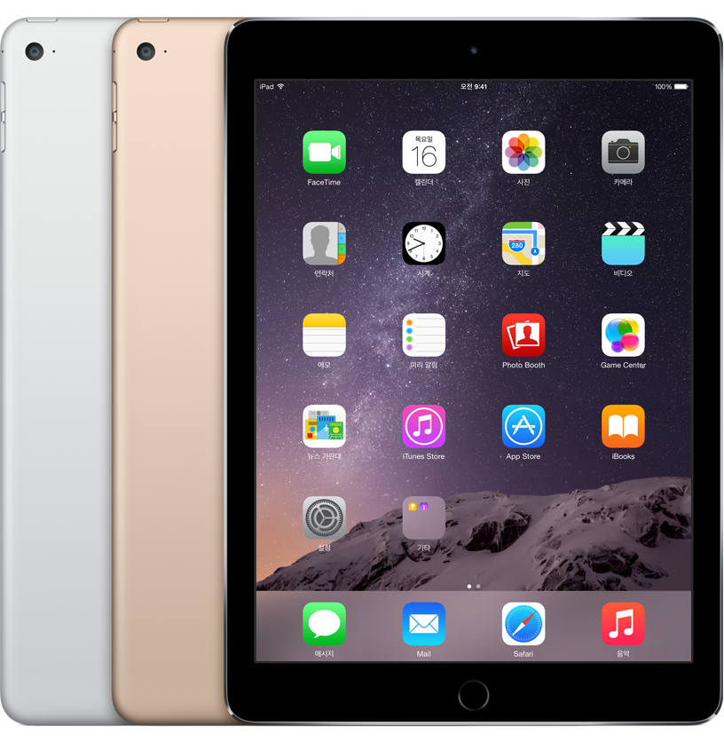 더욱 얇아지고 빨라진 iPad Air 2출시