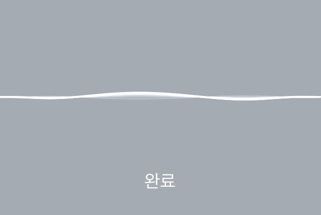 iOS 8.1 키보드에 받아쓰기 기능 켜고 끄기가 가능해져.
