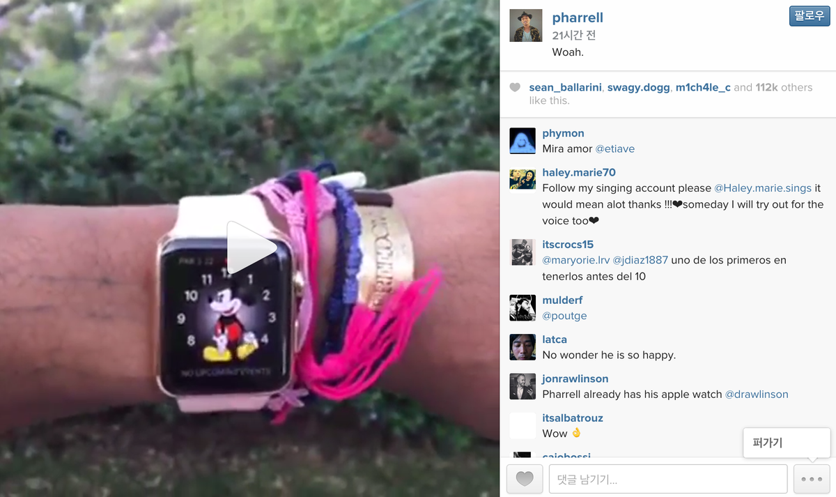 미 유명 가수 Pharrell Williams, Apple Watch Edition 착용 영상을 인스타그램에 올려.
