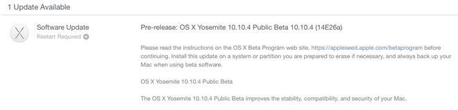 OS X Yosemite 10.10.4 (14E26a) 베타 버전 공개