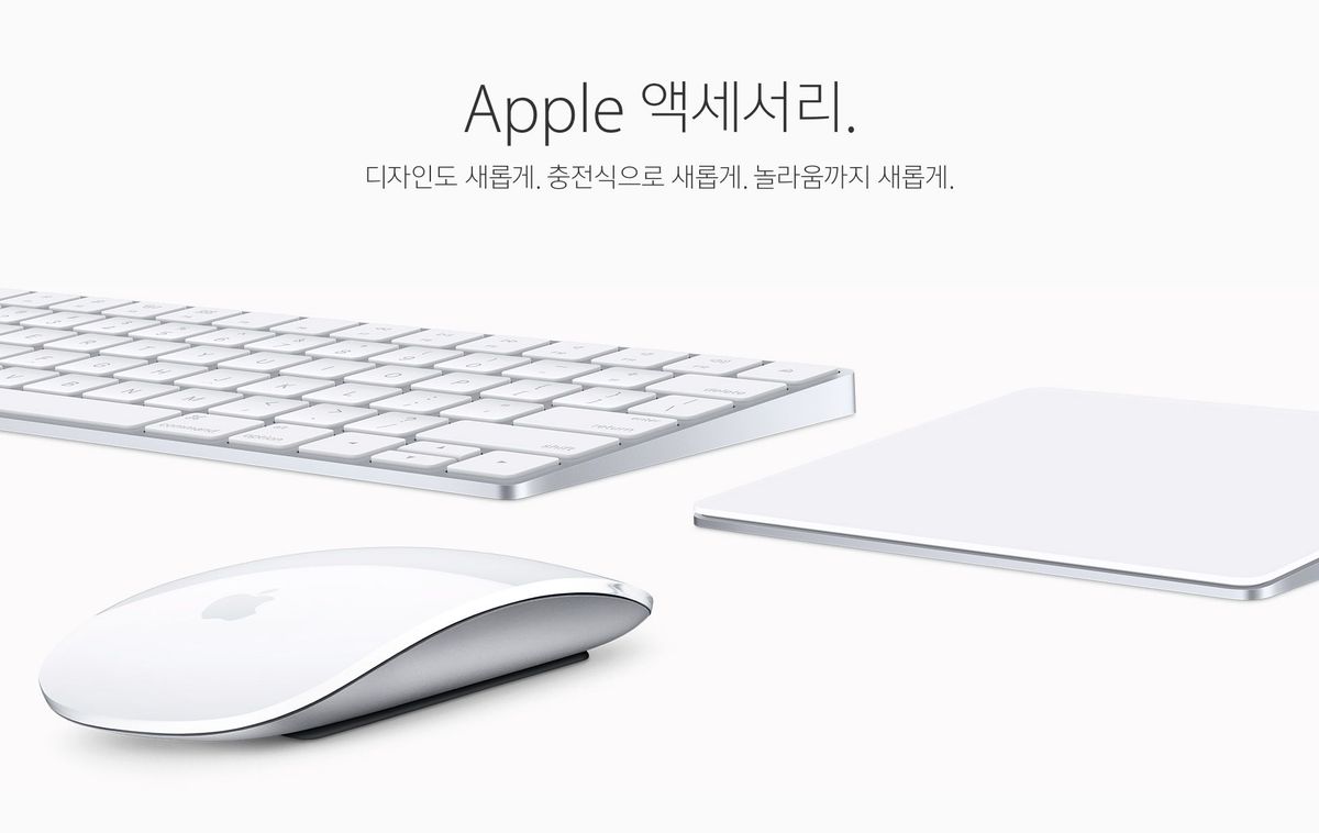 애플의 매직, 신형 아이맥 뒷이야기