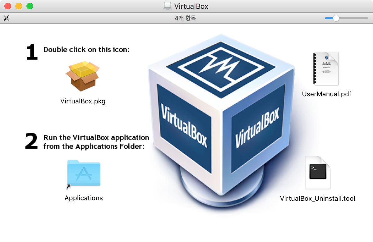 가상화 소프트웨어 VirtualBox 5.0.20 배포