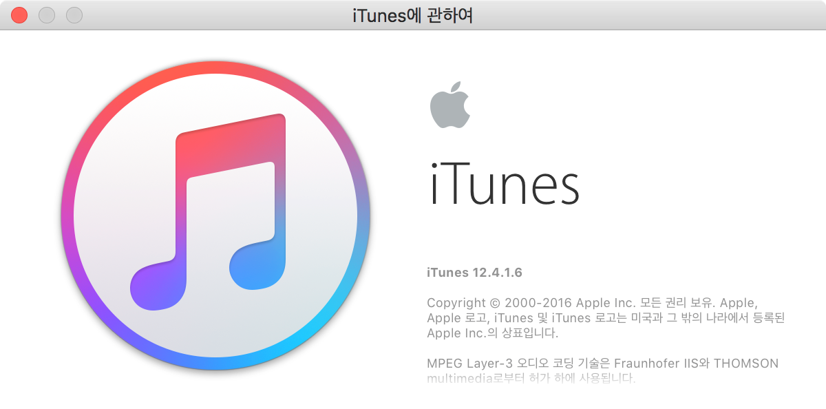 iTunes 12.4.1, Brother 프린터 4.0 배포