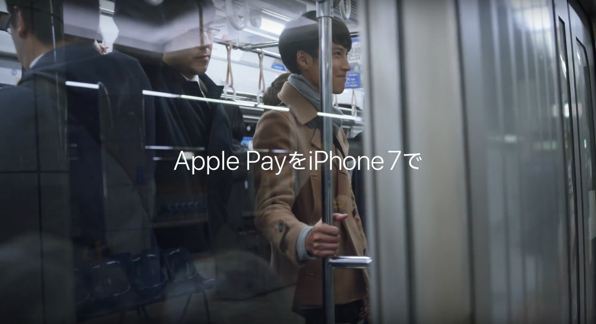 일본 애플, iPhone 7 새로운 TV광고 – Run 공개