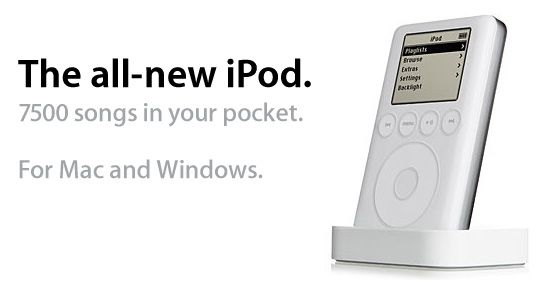 애플 신형 iPod 발표
