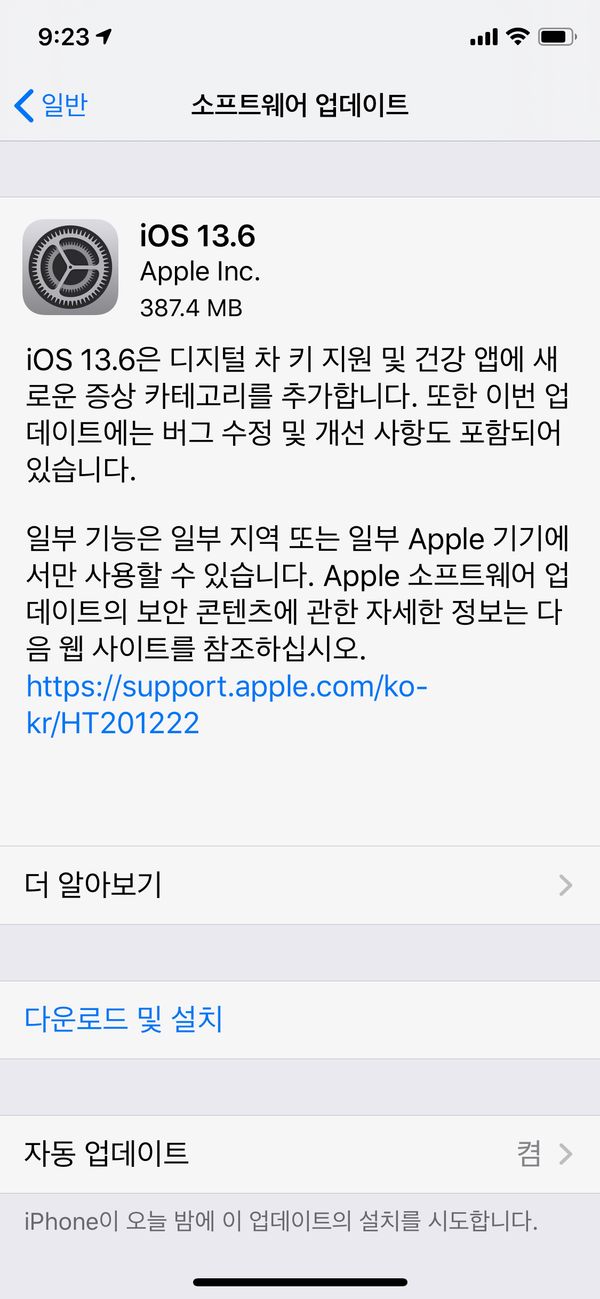 Apple macOS Catalina 10.15.6, iOS 13.6, iPadOS 13.6, watchOS 6.2.8, tvOS 13.4.8 업데이트 배포