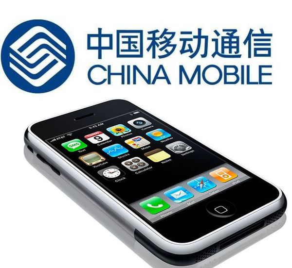 China Mobile. Apple과 TD-LTE의 서포트에 합의