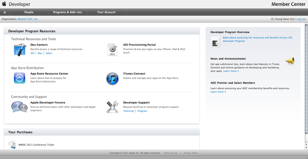 WWDC 2011, 기행문 김영권이 가다.