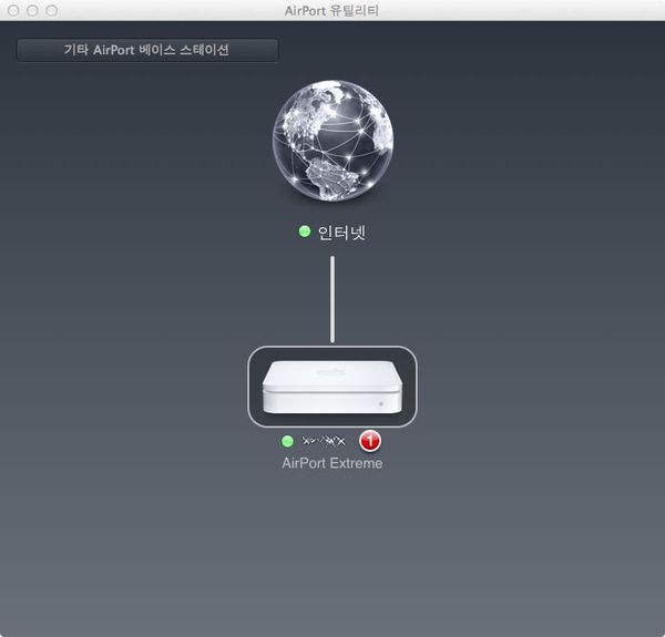 AirPort Utility 6.0 for Mac OS X Lion