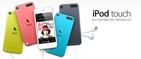 Apple, iPod touch의 판매 대수가 1억대를 넘어 섰다고 전해.