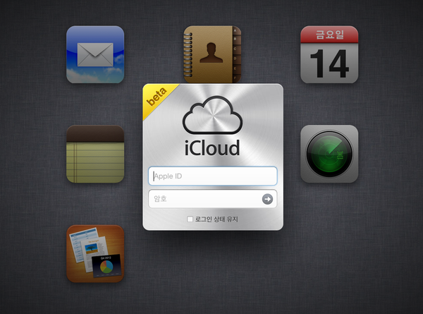 Apple, 개발자를 위한 iWork for iCloud 베타 제공.