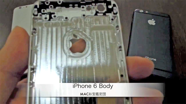 iPhone 6 뒷면 패널 영상.