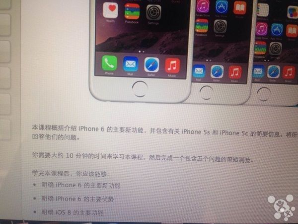 iPhone 6/6 Plus. 10월 10일부터 중국서 발표 될 듯?