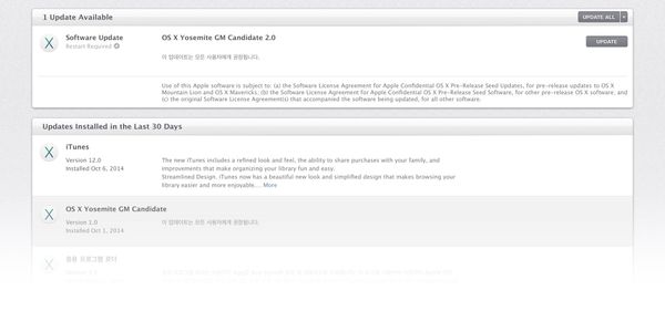 OS X Yosemite GM Candidate 2 업데이트 제공.