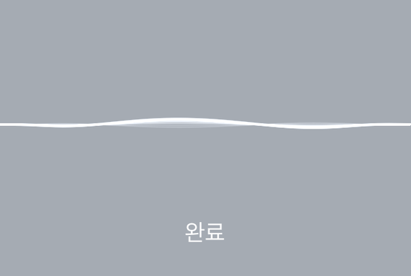 iOS 8.1 키보드에 받아쓰기 기능 켜고 끄기가 가능해져.