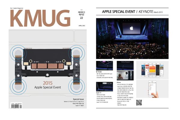 [KMUG] 케이머그 매거진 2015년 4월호 발행
