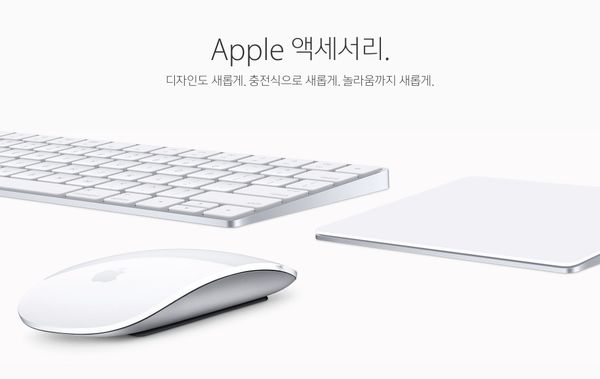 애플의 매직, 신형 아이맥 뒷이야기