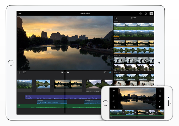 iOS 용 iMovie 2.2.2 업데이트