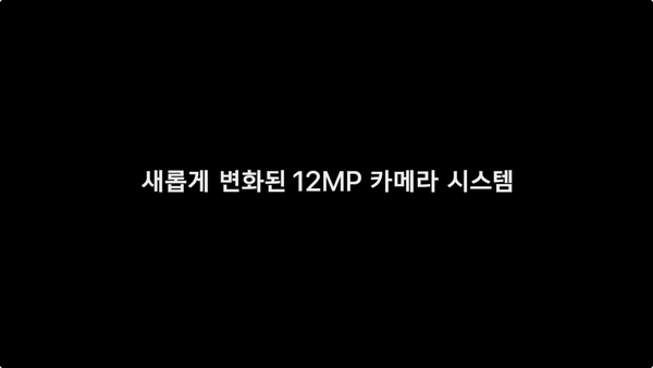 iPhone 7 Plus – 카메라 2016.10.21, Apple 공식 영상