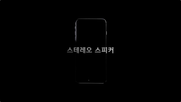iPhone 7 – 스피커 2016.10.21, Apple 공식 영상