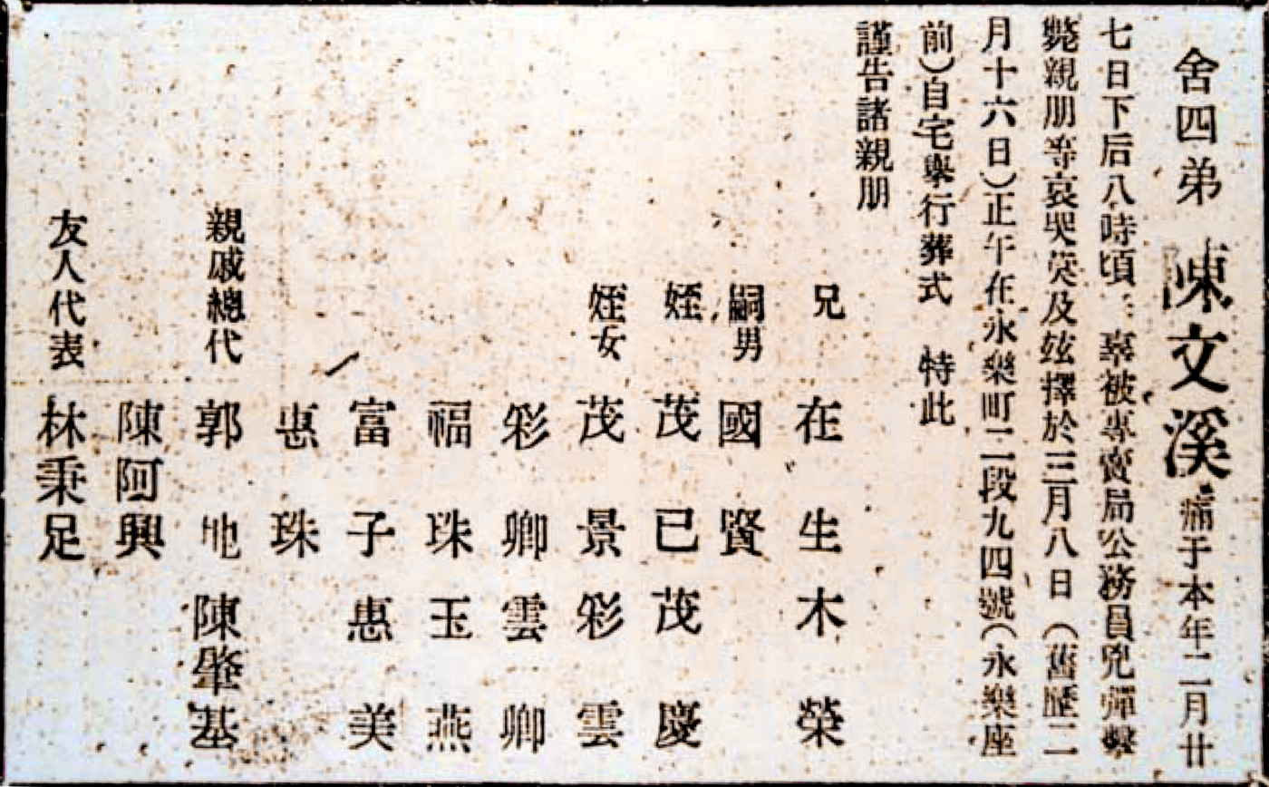為什麼「戰亂時期一定會死人」但二二八卻還是需要放假一天？