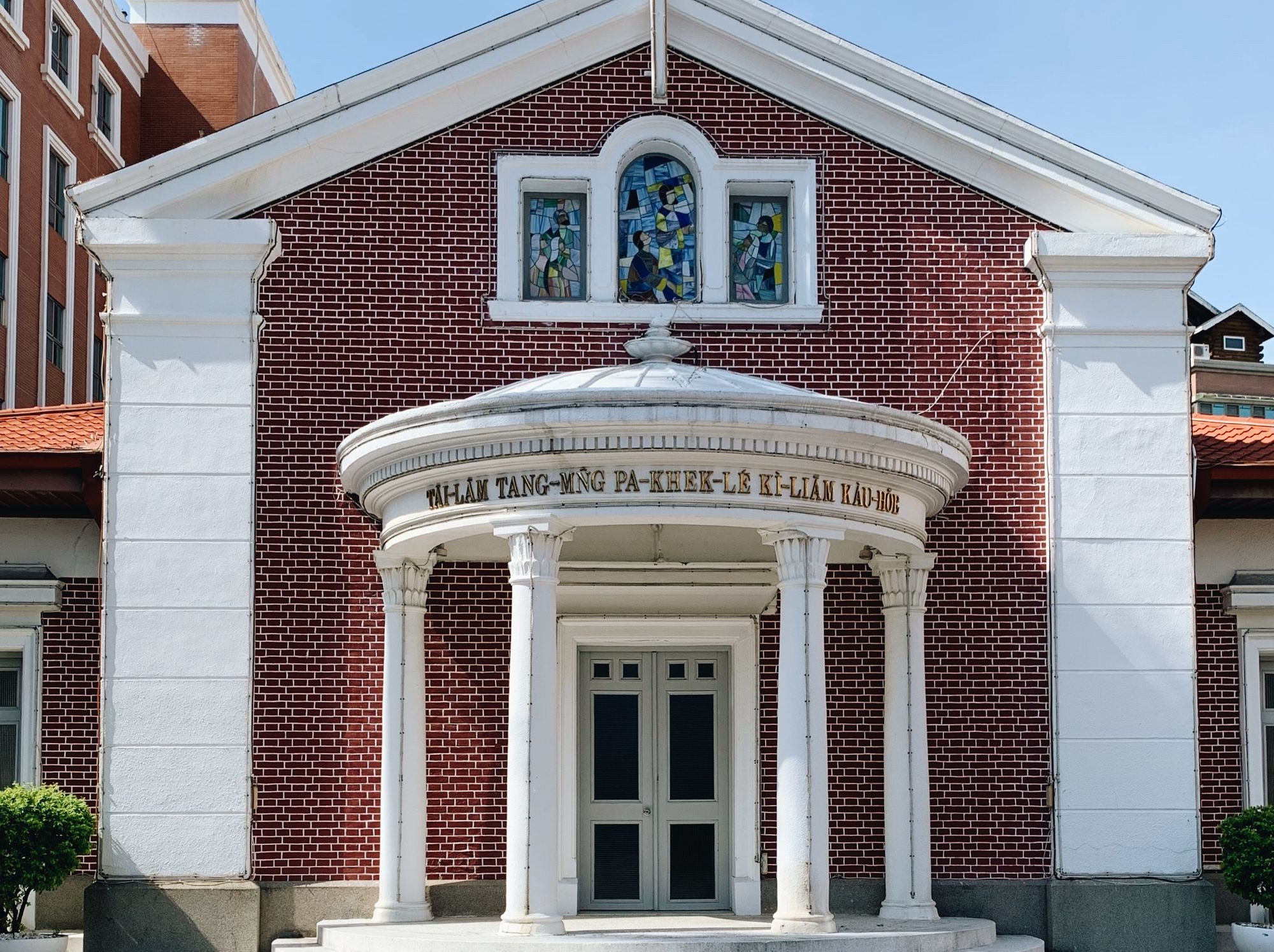 Pe̍h-ōe-jī（白話字）的首都—台南（上）