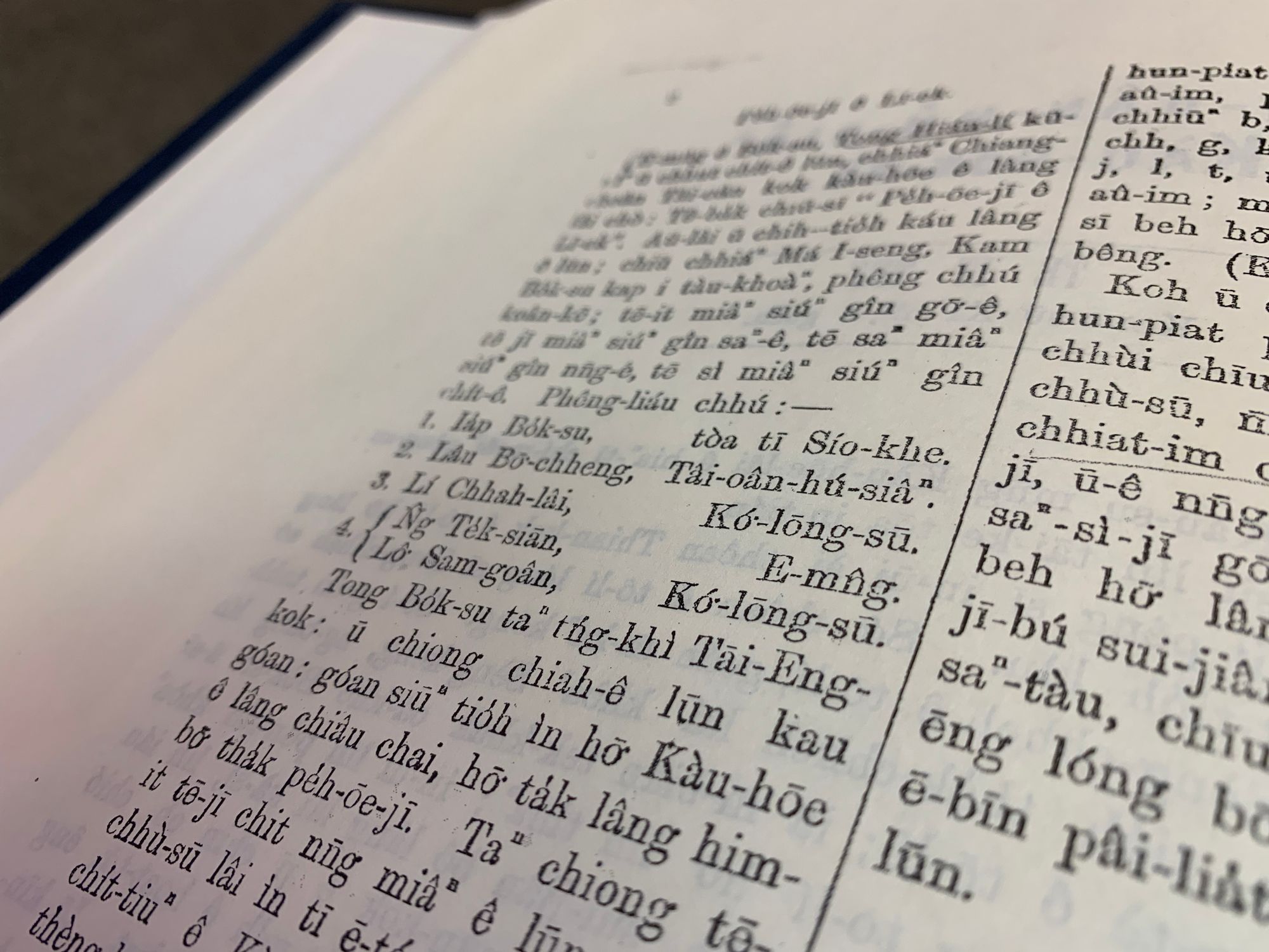 POJ 讀册会 4：Pe̍h-ōe-jī ê 利益（上古早ê寫作比賽）