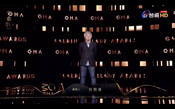 政治意味最濃厚的一次金曲獎？從〈黑名單工作室〉談值得注意的政治看點。