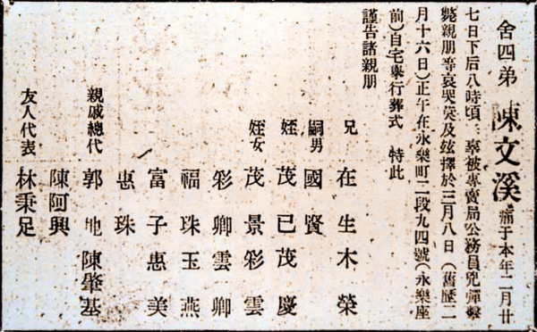 為什麼「戰亂時期一定會死人」但二二八卻還是需要放假一天？