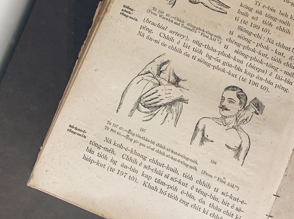 Pe̍h-ōe-jī（白話字）的首都——台南（中）