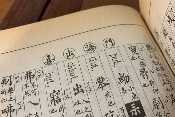 語言學新手做伙來看這3部片！