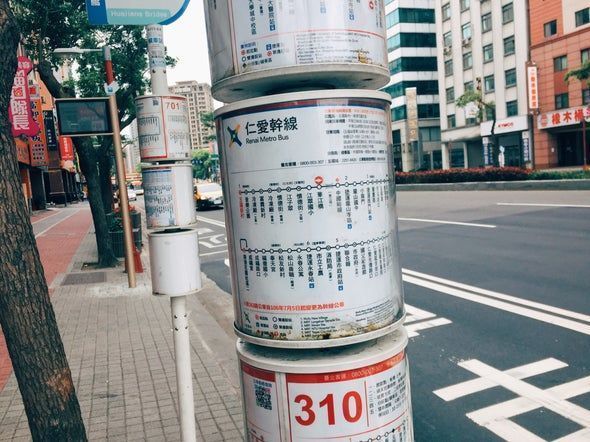 to̍k BUS 中途下車之旅：仁愛幹線