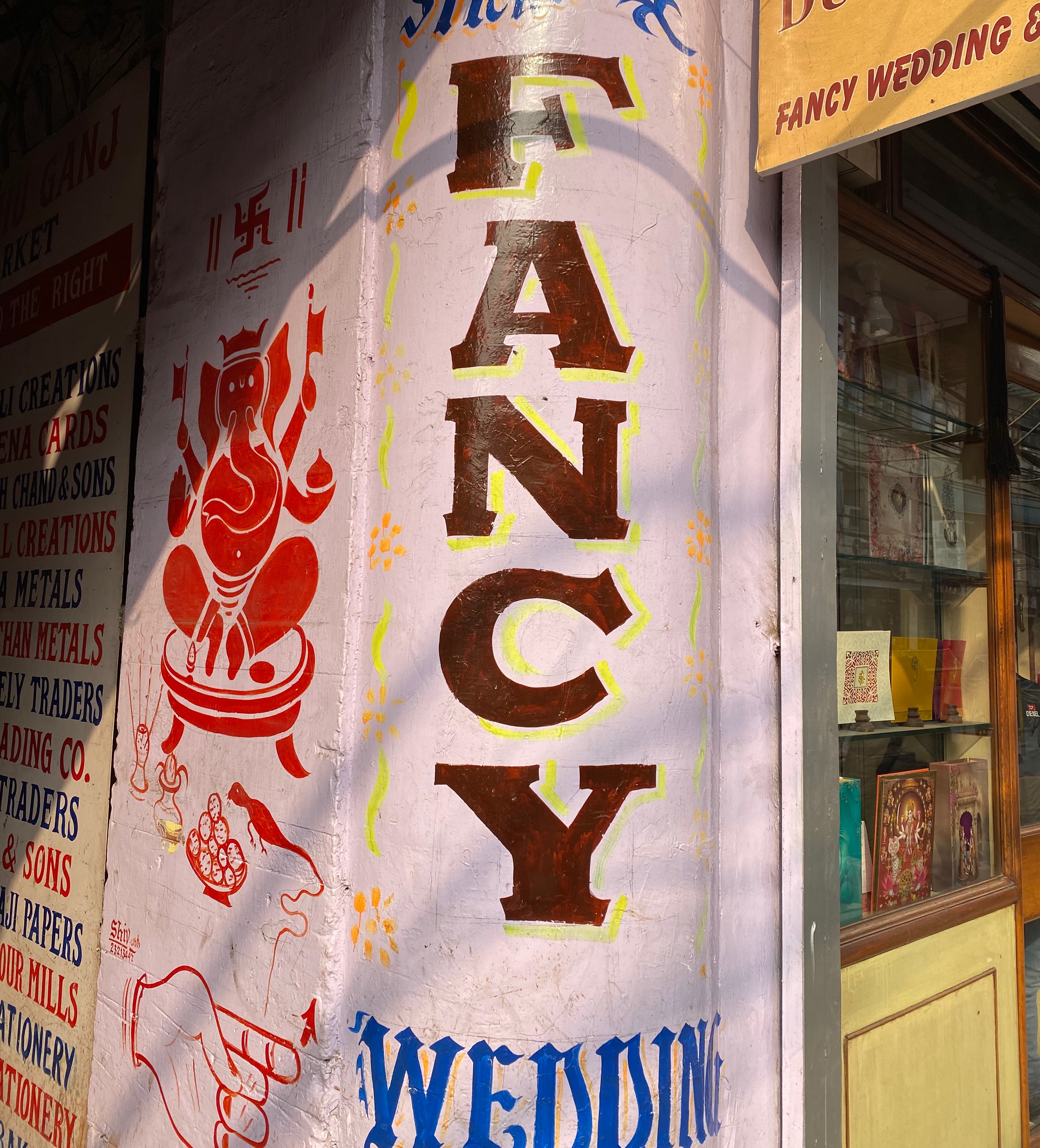 Something borrowed...