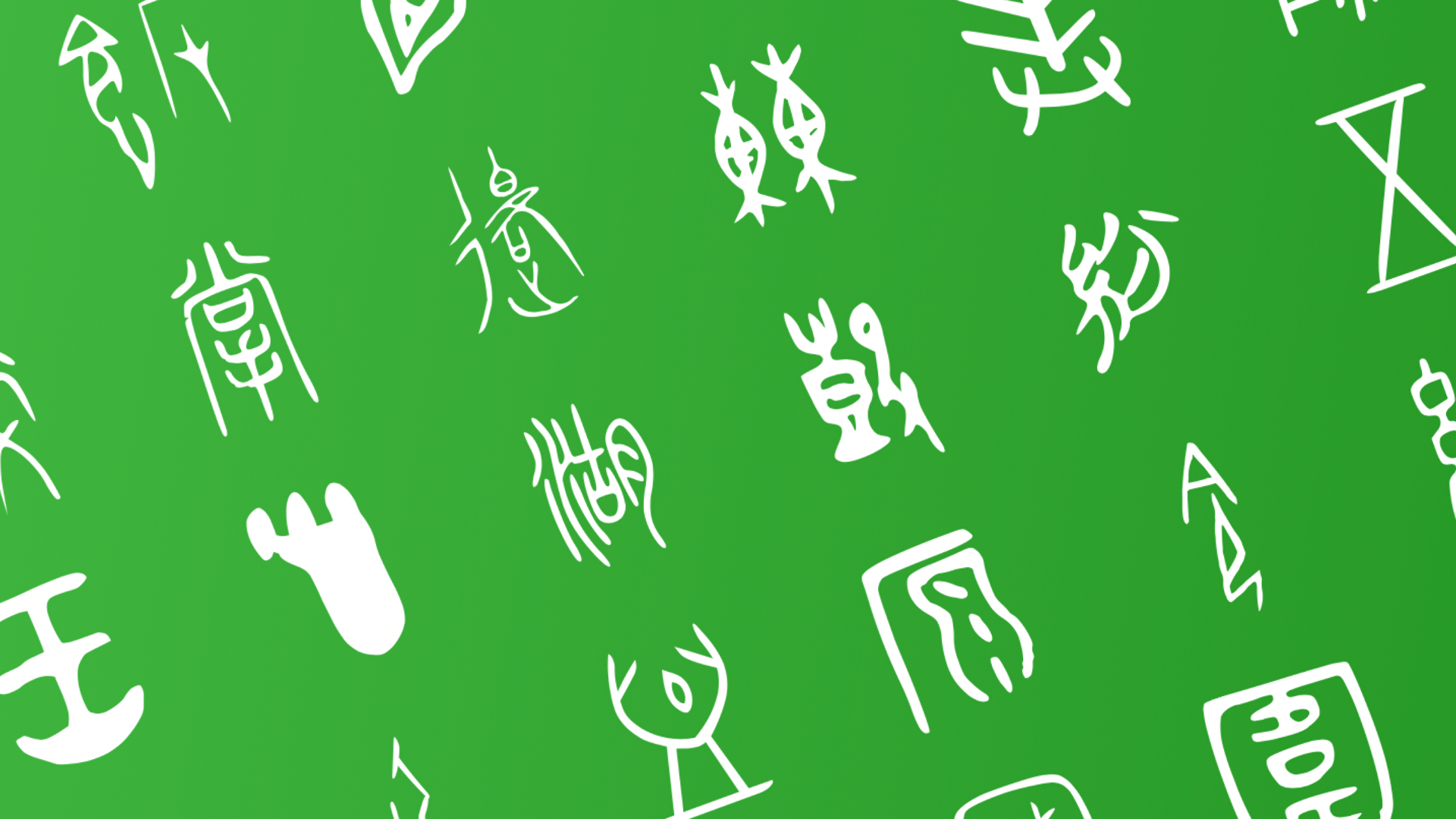 Unlock the Secrets of Kanji with Nihongo 1.31