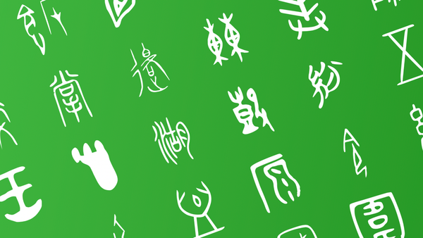 Unlock the Secrets of Kanji with Nihongo 1.31