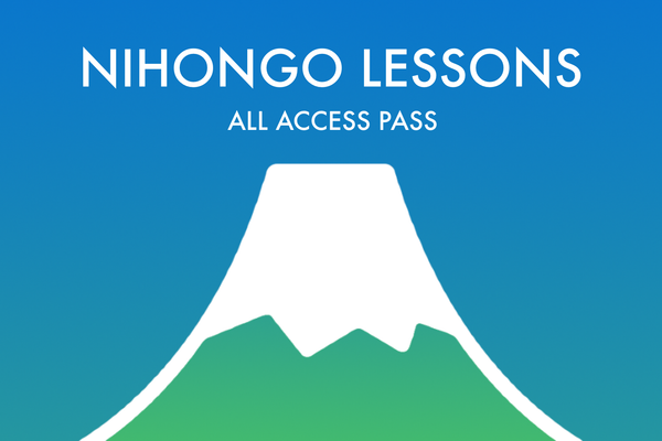 Nihongo Lessons All Access Pass now available