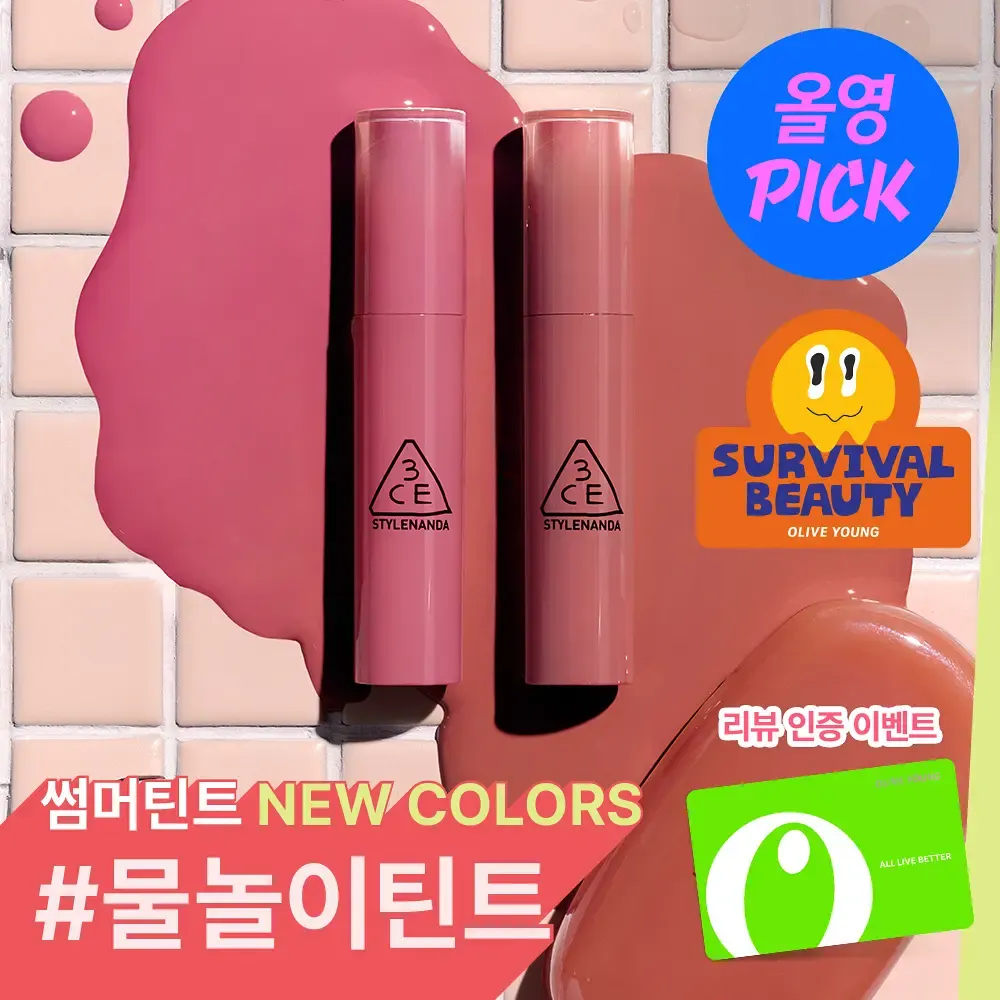 3CE 레이지 팝 립 스테인 사용감·발색·지속력 리뷰