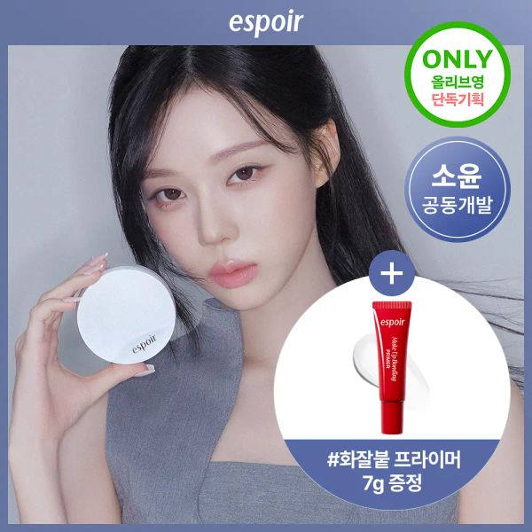Espoir Silk Skin Layer Cushion — Semi‑Matte, Natural Finish & Refill