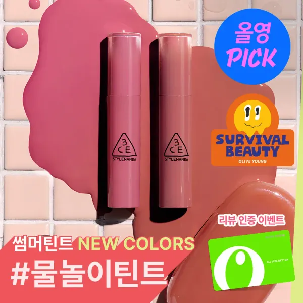 3CE Lazy Pop Lip Stain Review: Color, Wear, Olive Young Tips