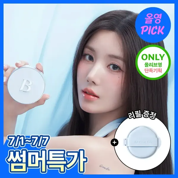 BanilaCo Ultimate White Cushion Air: Lightweight, Refillable Cushion