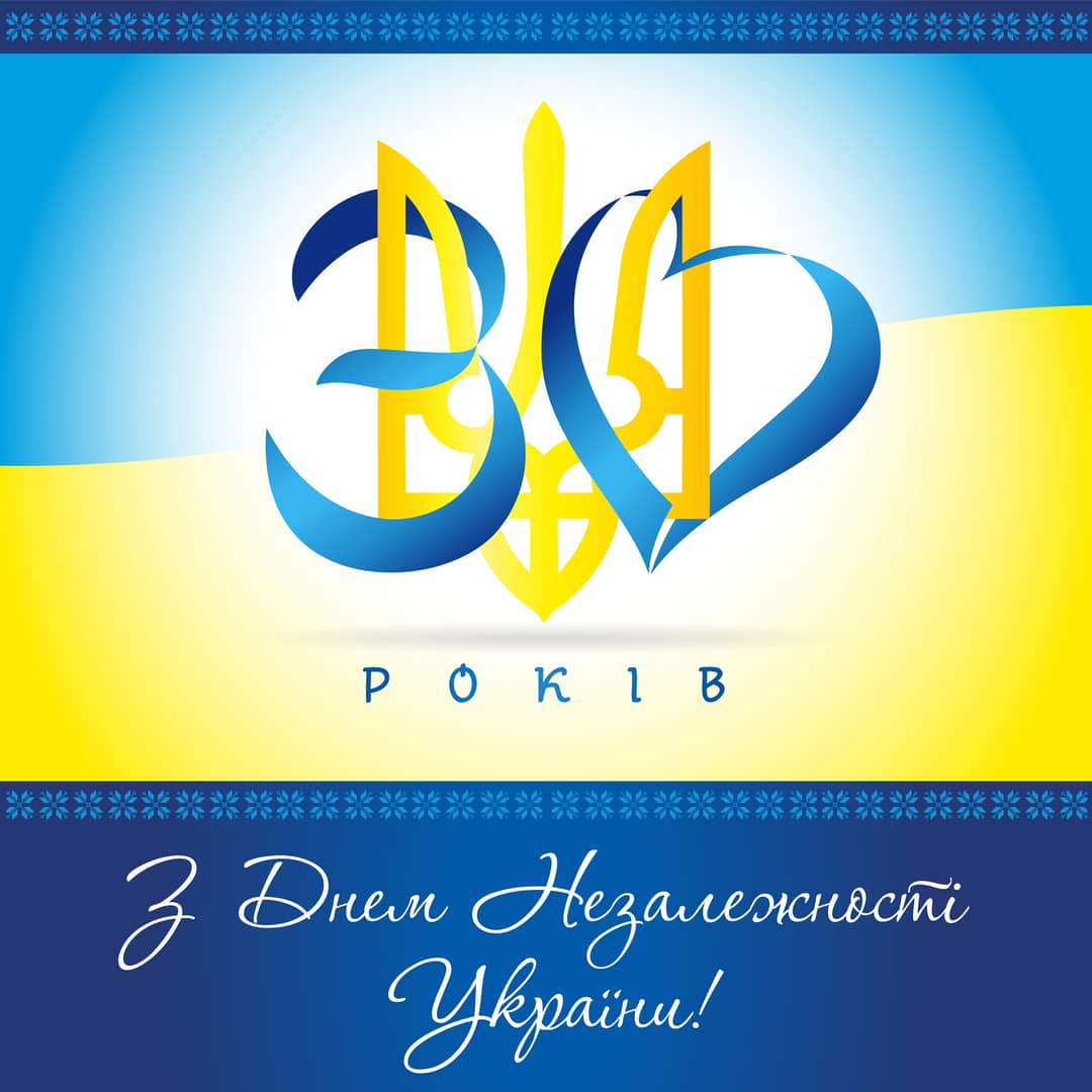 Ukraine Independence Day: 30 years anniversary flag banner