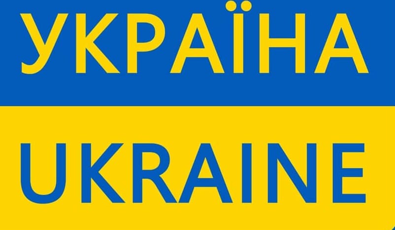 A word, please: How we got from “The Ukraine” to Ukraine, Kiev to Kyiv, Lvov to Lviv