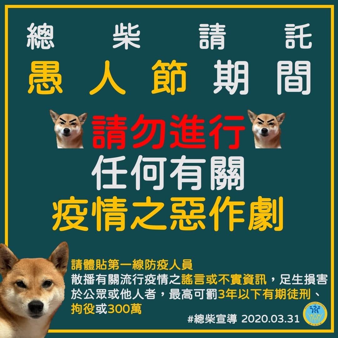 spokes-dog cautions the public not to make jokes about COVID-19