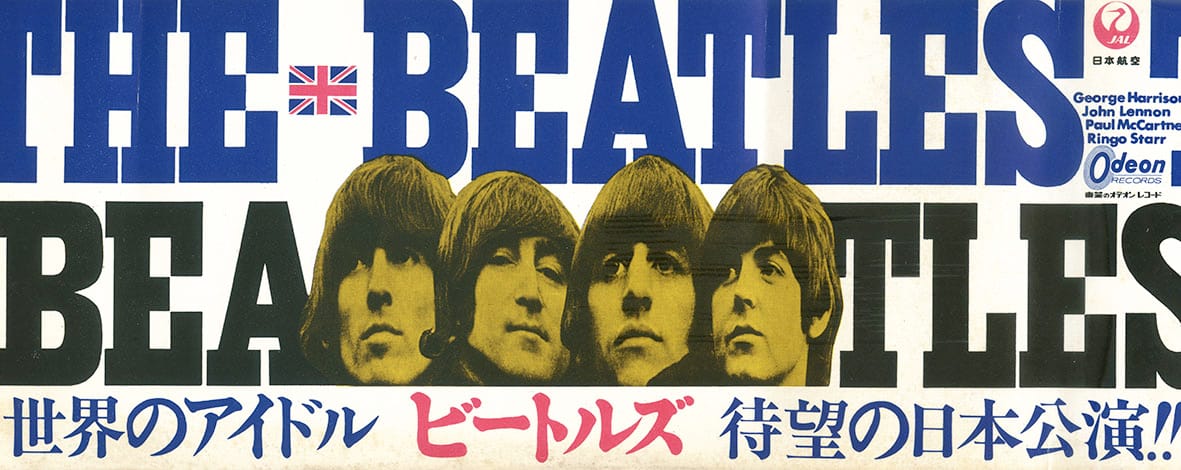 Japan '66: The Beatles, Budokan ... and death threats