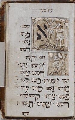 G'mar chatimah tovah 5787