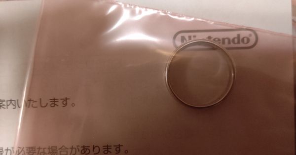 Wii U Owner Sends in System for Repair, Comes Back With Lost Wedding Ring