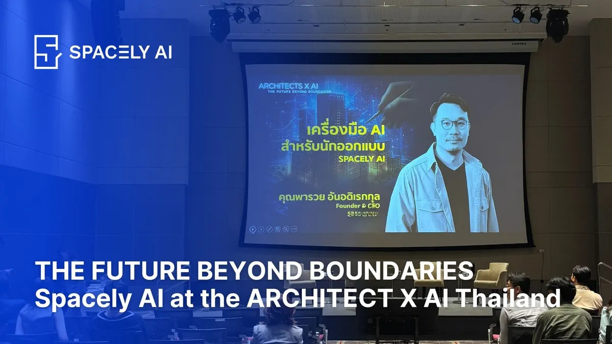 π Spacely AI to Showcase AI's Transformative Power in Design at ARCHITECT X AI Conference