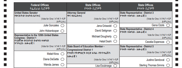 https://www.denvergov.org/files/assets/public/v/1/clerk-and-recorder/documents/elections-division/2026/documents/updated-spe-sample-ballots/sample-dem_amh.pdf