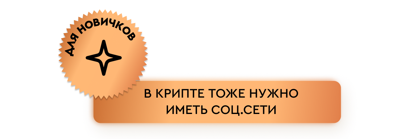 Заводим VPN, Twitter и Notion