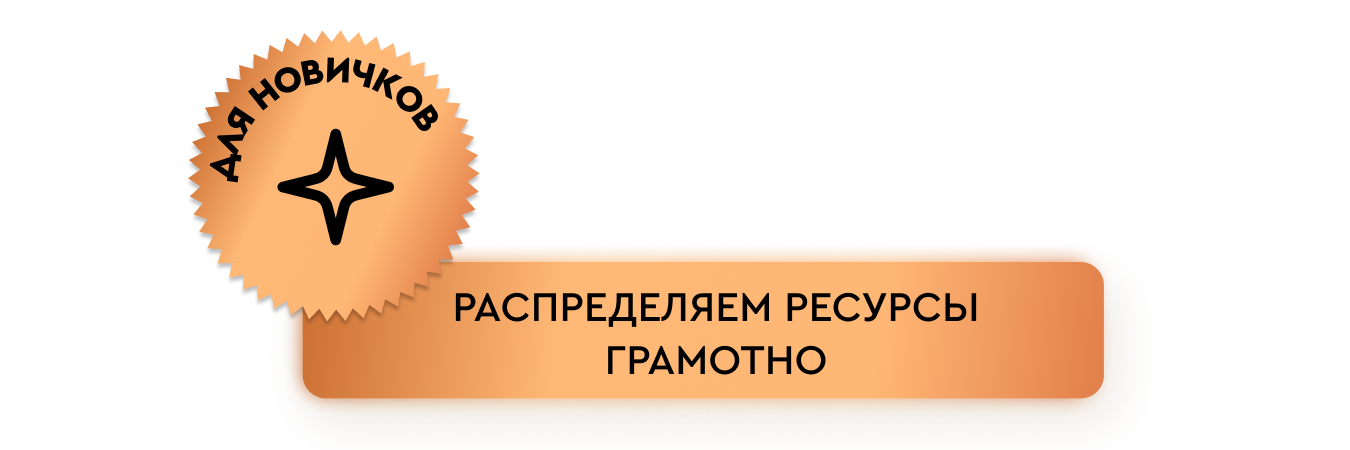 Манименеджмент или как не потерять все деньги на крипте